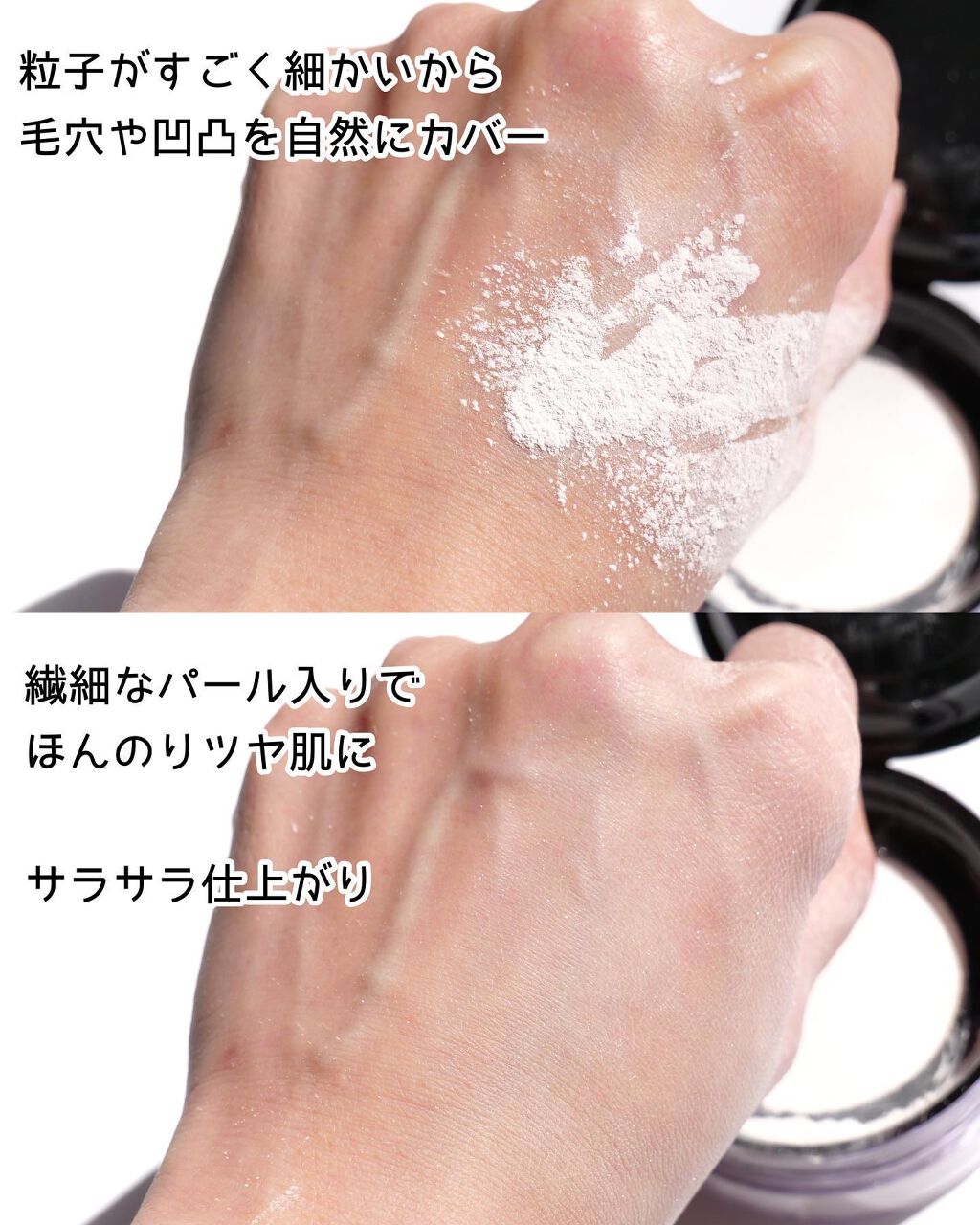 ライトリフレクティングセッティングパウダー　プレスト　N/NARS/プレストパウダーを使ったクチコミ（3枚目）