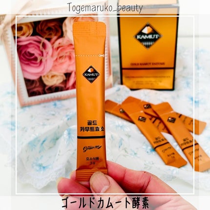 GOLD KAMUT 酵素/Grain On/ボディサプリメントを使ったクチコミ(2枚目)