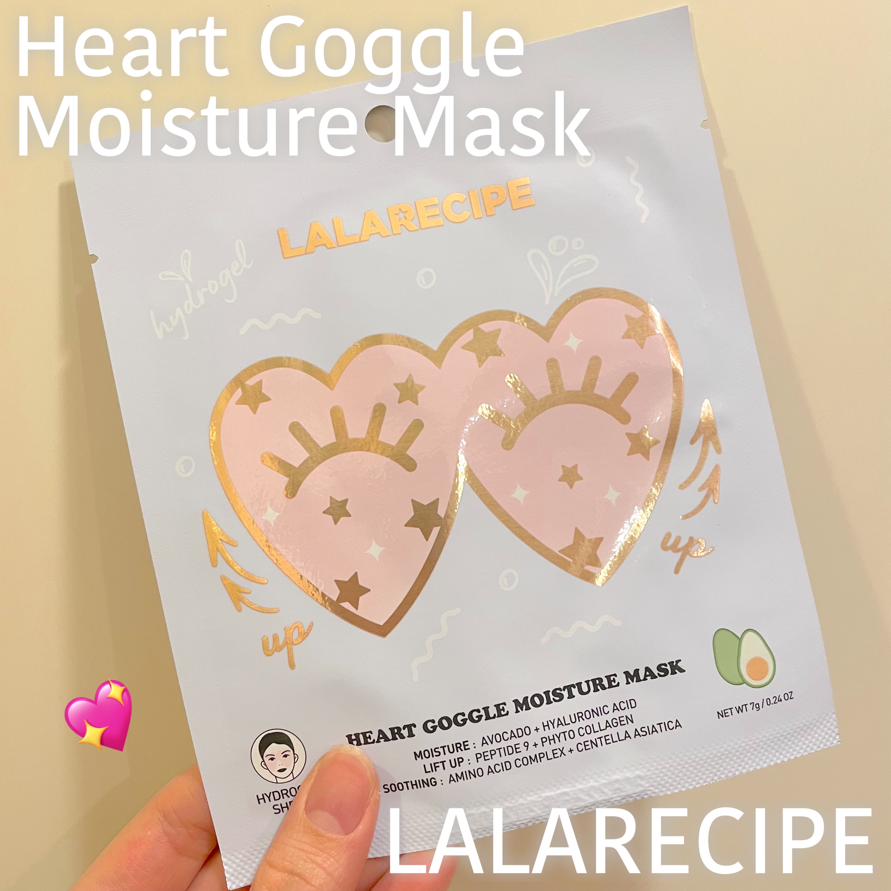 ハートゴーグルマスク/ララレシピ/シートマスク・パックを使ったクチコミ（2枚目）