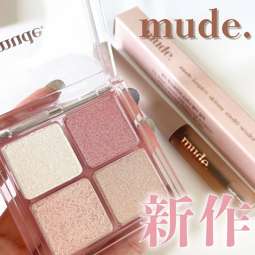 インスパイアスキニーマルチシーラー/mude./マスカラトップコートを使ったクチコミ（1枚目）