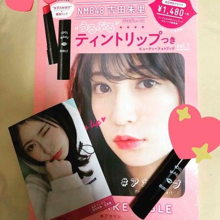 を使ったクチコミ(1枚目)