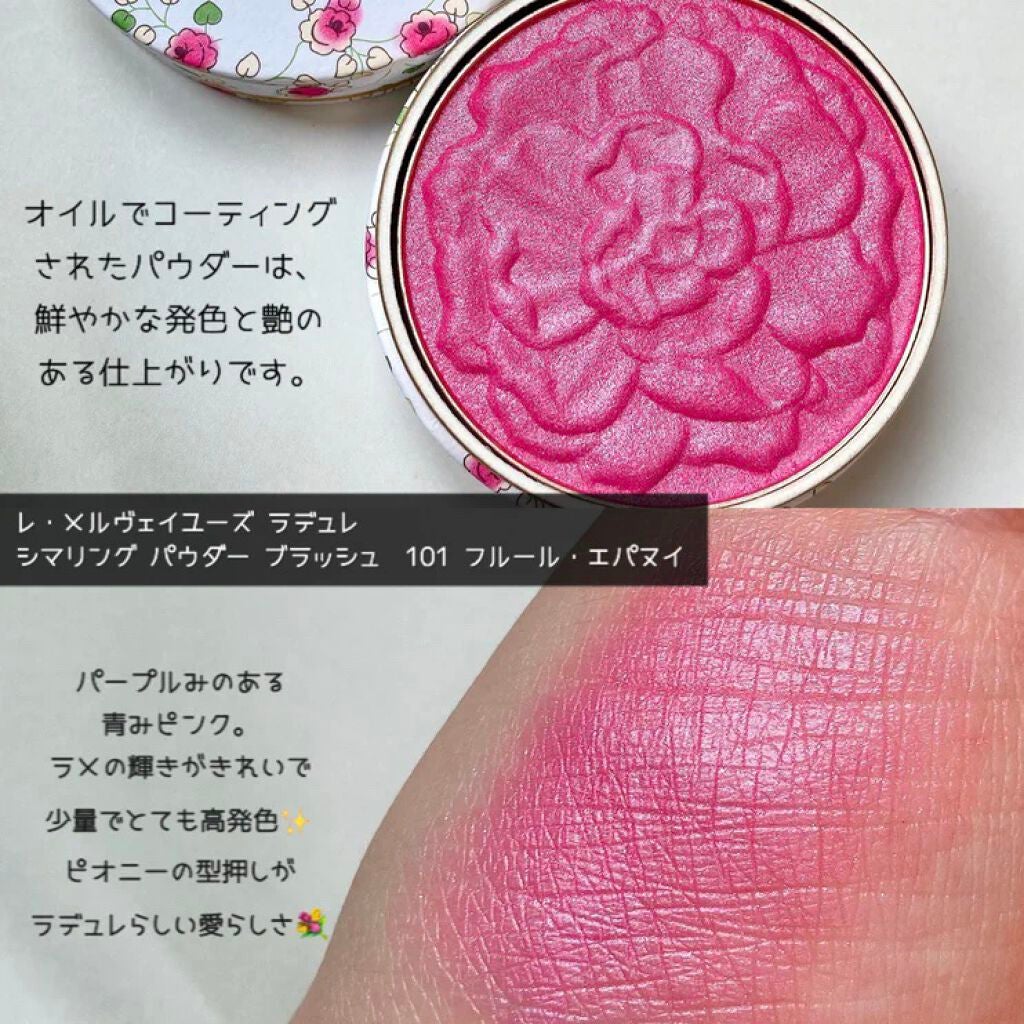 オペラ リップティント N/OPERA/リップティントを使ったクチコミ(4枚目)