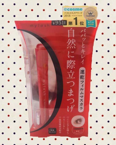 どうも！気まぐれ投稿のお時間です！🤗✨


今回レビューするのはマスカラ！

📎オペラ  マイラッシュ  アドバンスト  01  漆黒

あのティントリップで有名なオペラさんが発売しているマスカラです！