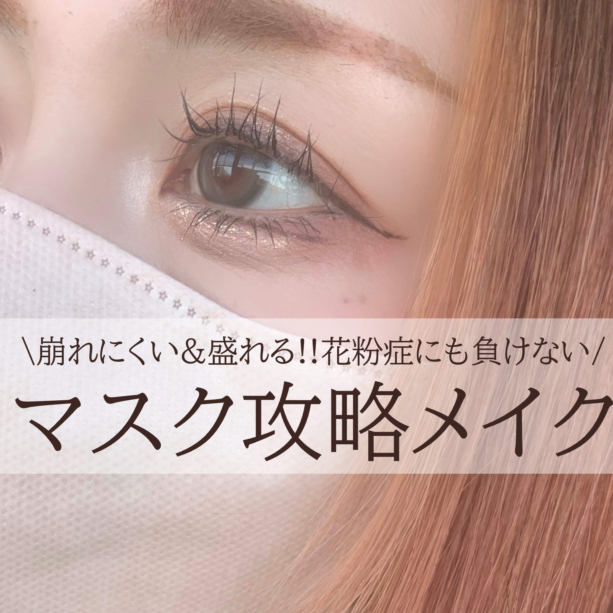 ピュア ブラッシュド サンシャイン チーク/PERIPERA/パウダーチークを使ったクチコミ（1枚目）