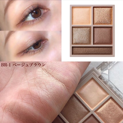パノラマデザイン アイパレット/Visée/アイシャドウパレットを使ったクチコミ(3枚目)