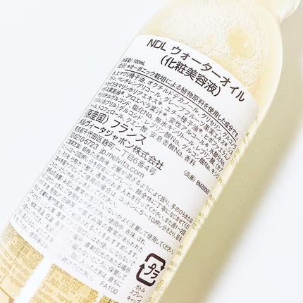 ネクターデルミエール アクティベーターオイルウォーター/Melvita/化粧水を使ったクチコミ(2枚目)