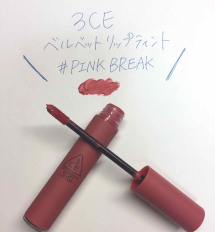 3CE ベルベット リップティント/3CE/リップティントを使ったクチコミ(1枚目)