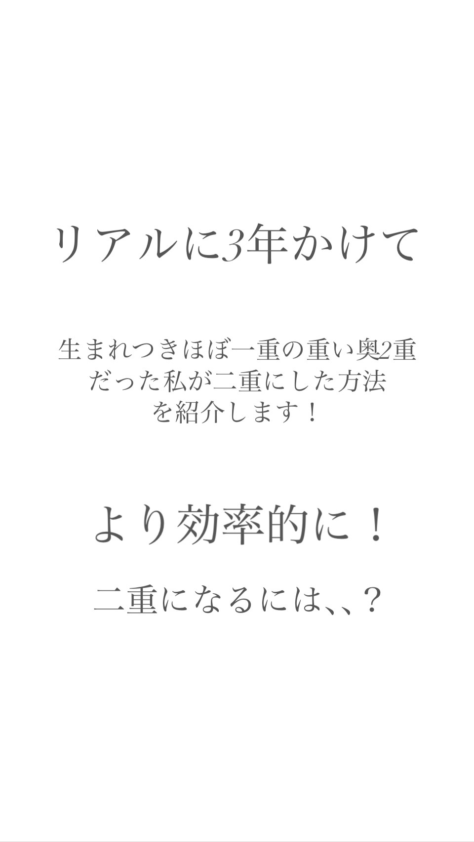 温和漢/LIBERTA (リヴェルタ)/アイケア・アイクリームを使ったクチコミ（2枚目）