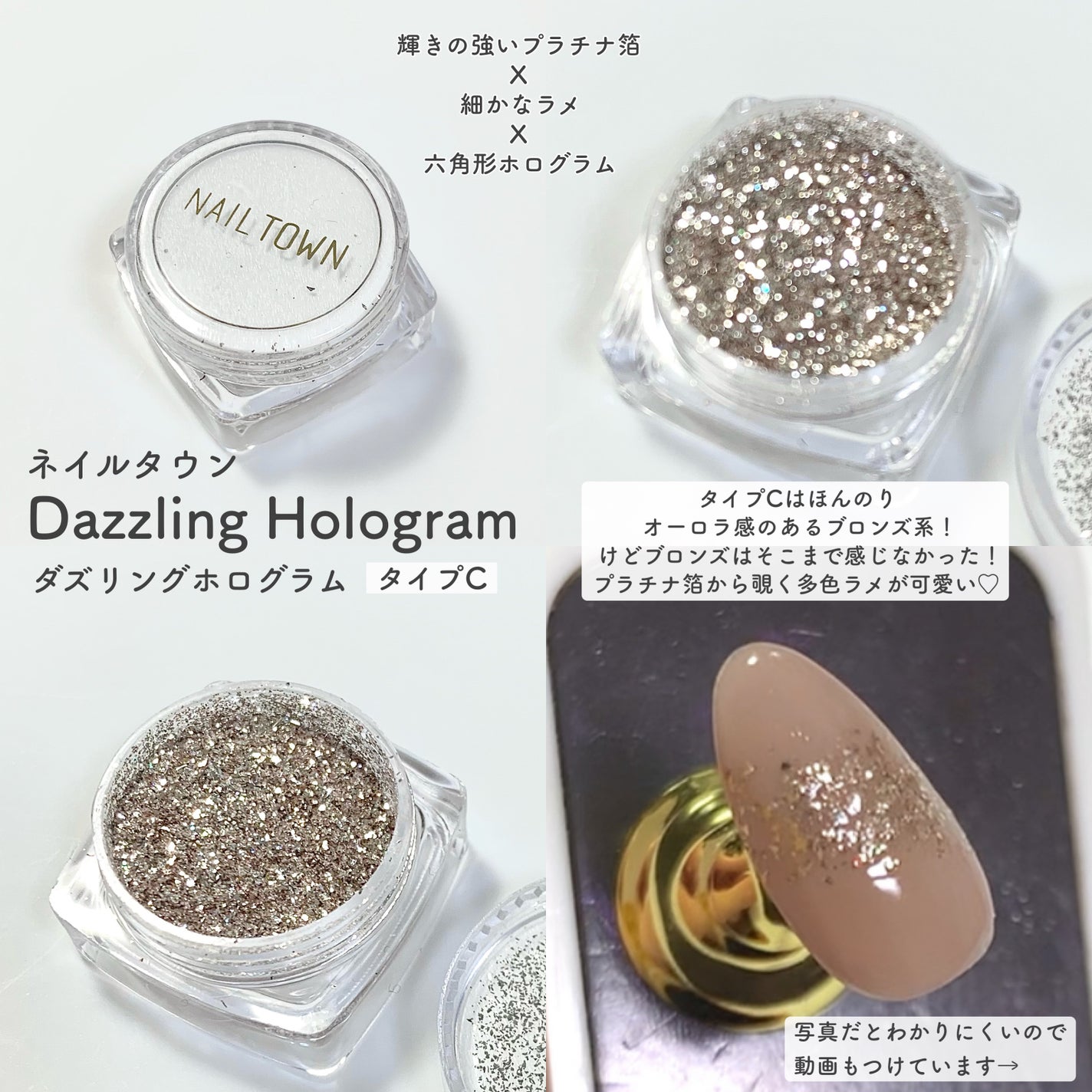 irogel/irogel(イロジェル)/ジェルネイルを使ったクチコミ(2枚目)