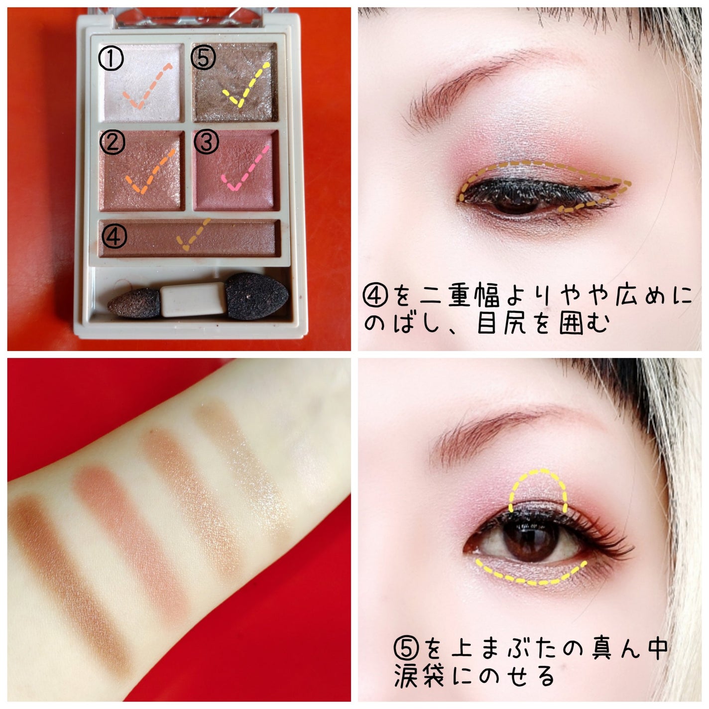 パノラマデザイン アイパレット/Visée/アイシャドウパレットを使ったクチコミ(3枚目)