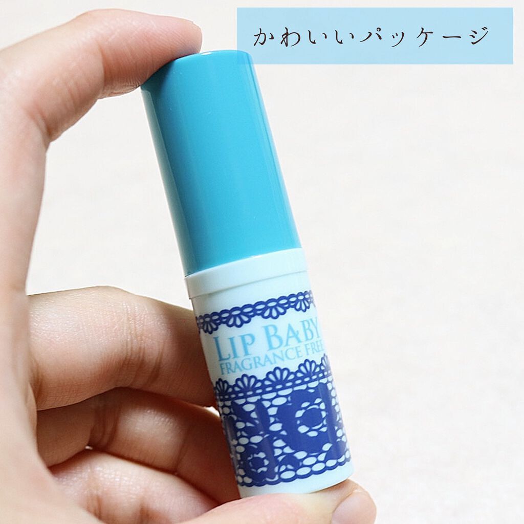 リップベビーナチュラル 無香料/メンソレータム/リップクリームを使ったクチコミ（2枚目）