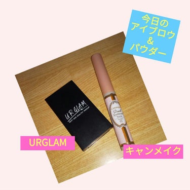 UR GLAM　EYEBROW POWDER/U R GLAM/パウダーアイブロウを使ったクチコミ（1枚目）