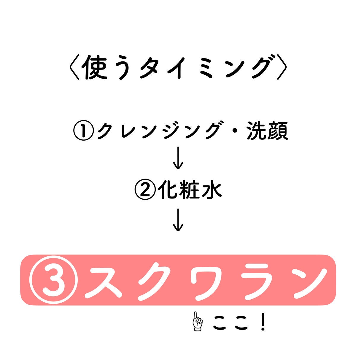 高品位「スクワラン」/HABA/フェイスオイルを使ったクチコミ(4枚目)