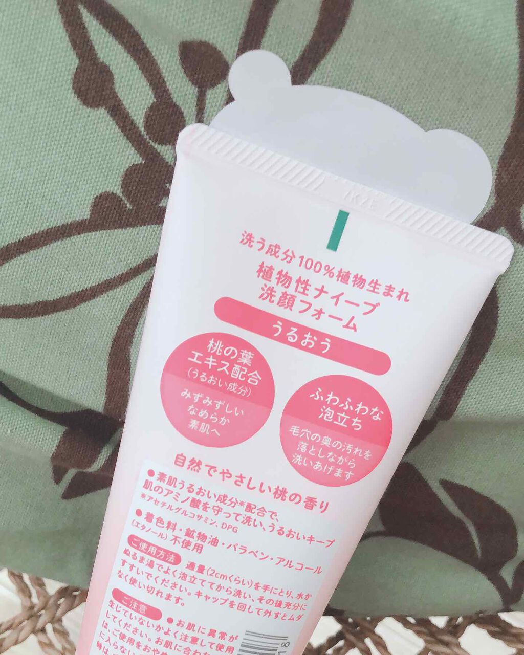 洗顔フォーム(桃の葉エキス配合)/ナイーブ/洗顔フォームを使ったクチコミ（2枚目）