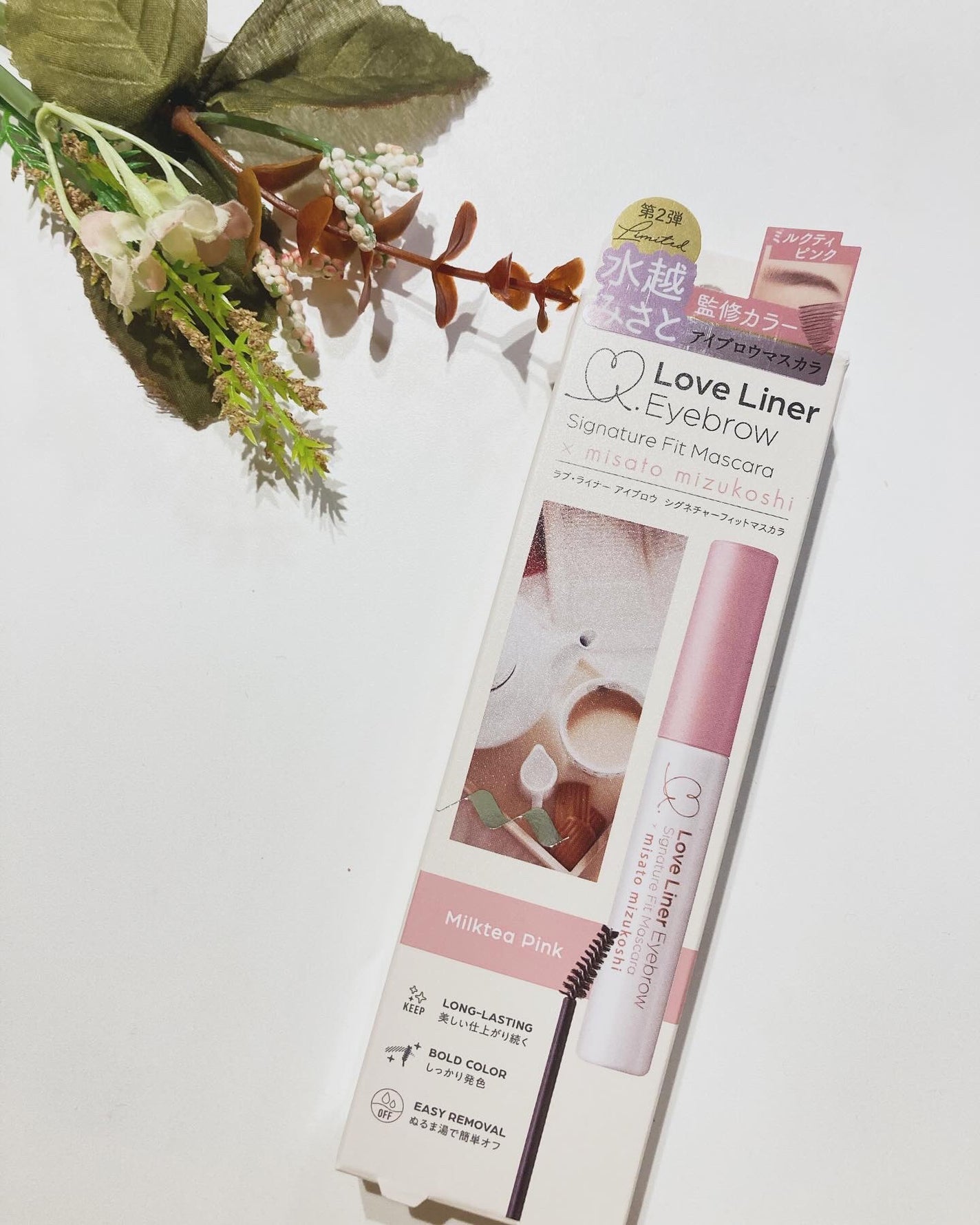 ラブ・ライナー シグネチャーフィットマスカラ MMC2<アイブロウ>/ラブ・ライナー/眉マスカラを使ったクチコミ(2枚目)