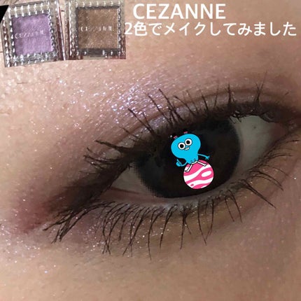 シングルカラーアイシャドウ/CEZANNE/単色アイシャドウを使ったクチコミ(1枚目)