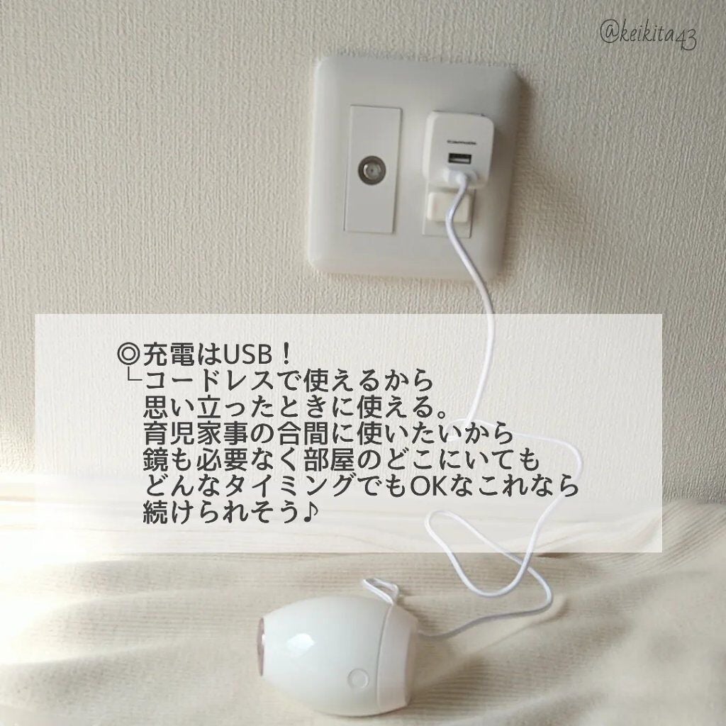 ミキ on LIPS 「⋆⸜⚘⸝⋆こんにちは!けいとんです💐今日はRefaの美顔器につ..」(5枚目)