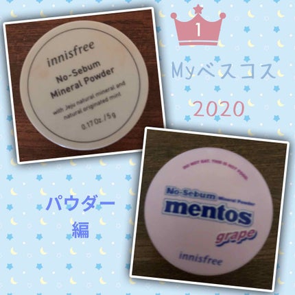 ノーセバム ミネラルパウダー LTD20/innisfree/ルースパウダーを使ったクチコミ(1枚目)