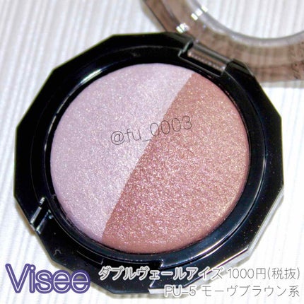 ダブルヴェール アイズ/Visée/アイシャドウパレットを使ったクチコミ(4枚目)