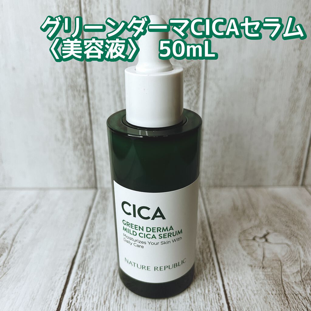 グリーン ダーマCICAビックトナー/ネイチャーリパブリック/化粧水を使ったクチコミ(5枚目)