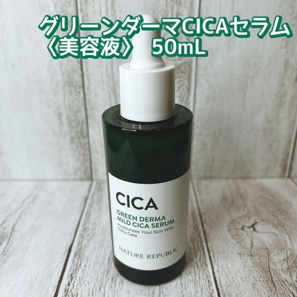 グリーン ダーマCICAビックトナー/ネイチャーリパブリック/化粧水を使ったクチコミ(5枚目)