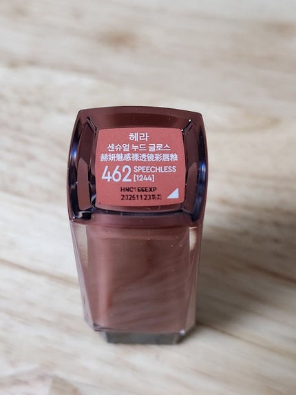 センシュアルヌードグロス/HERA/リップグロスを使ったクチコミ(4枚目)