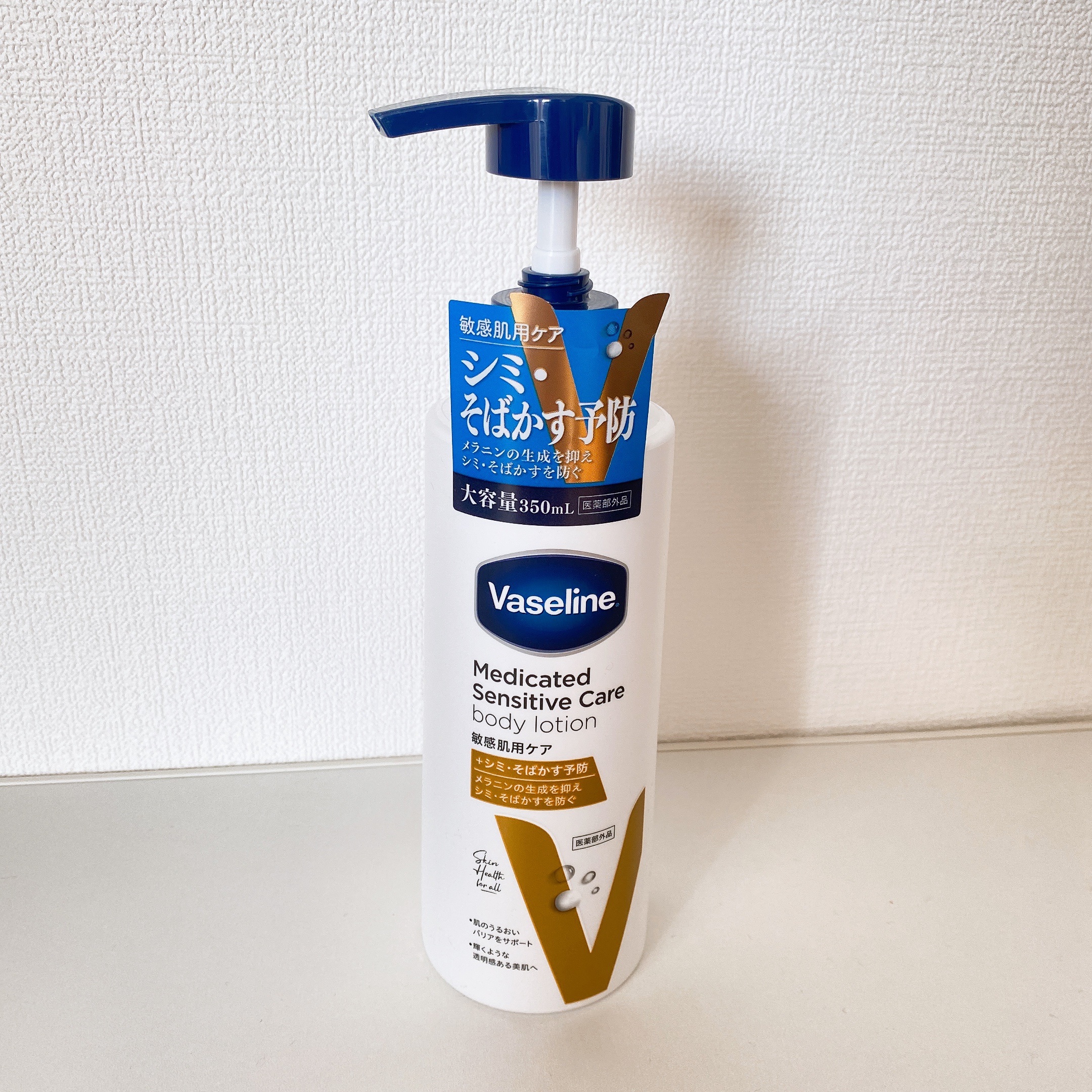 メディケイティッド センシティブケア ボディローション 美肌ケア【医薬部外品】/ヴァセリン/ボディローションを使ったクチコミ（1枚目）