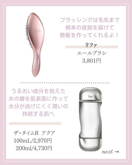 を使ったクチコミ(3枚目)