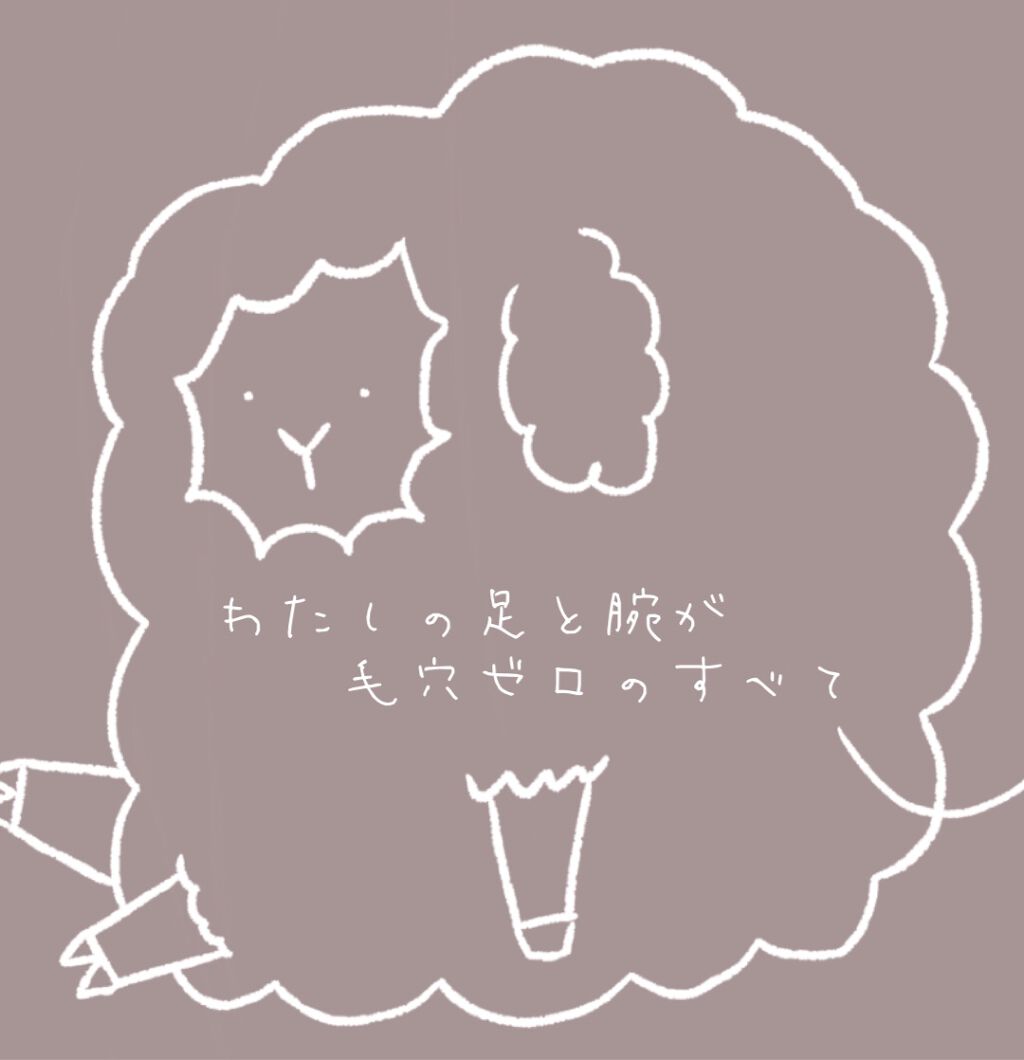 マイルド&モイスチャーアロエジェル/ネイチャーリパブリック/ボディローションを使ったクチコミ(1枚目)