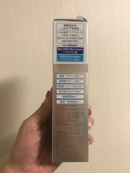 トランシーノ薬用ブライトニングクリアローション/トランシーノ/化粧水を使ったクチコミ(6枚目)