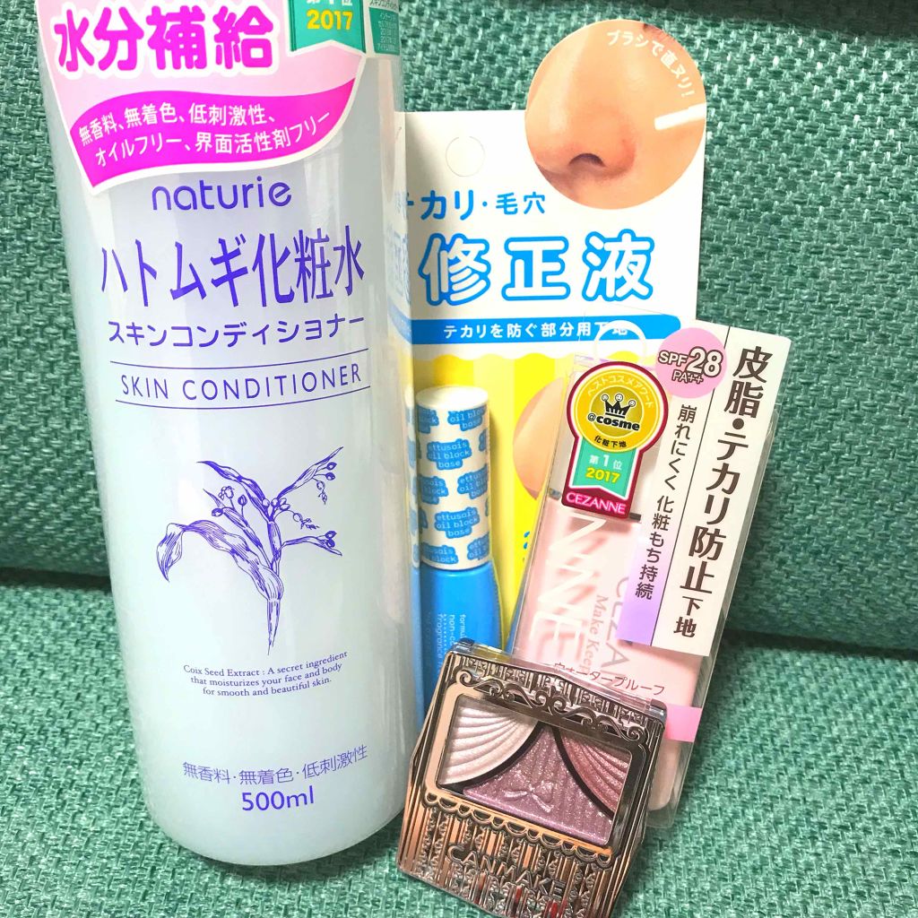 エテュセ ポアレスプライマー/ettusais/化粧下地を使ったクチコミ（1枚目）