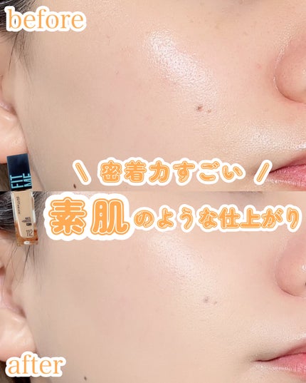 フィットミー リキッドファンデーション R/MAYBELLINE NEW YORK/リキッドファンデーションを使ったクチコミ(1枚目)