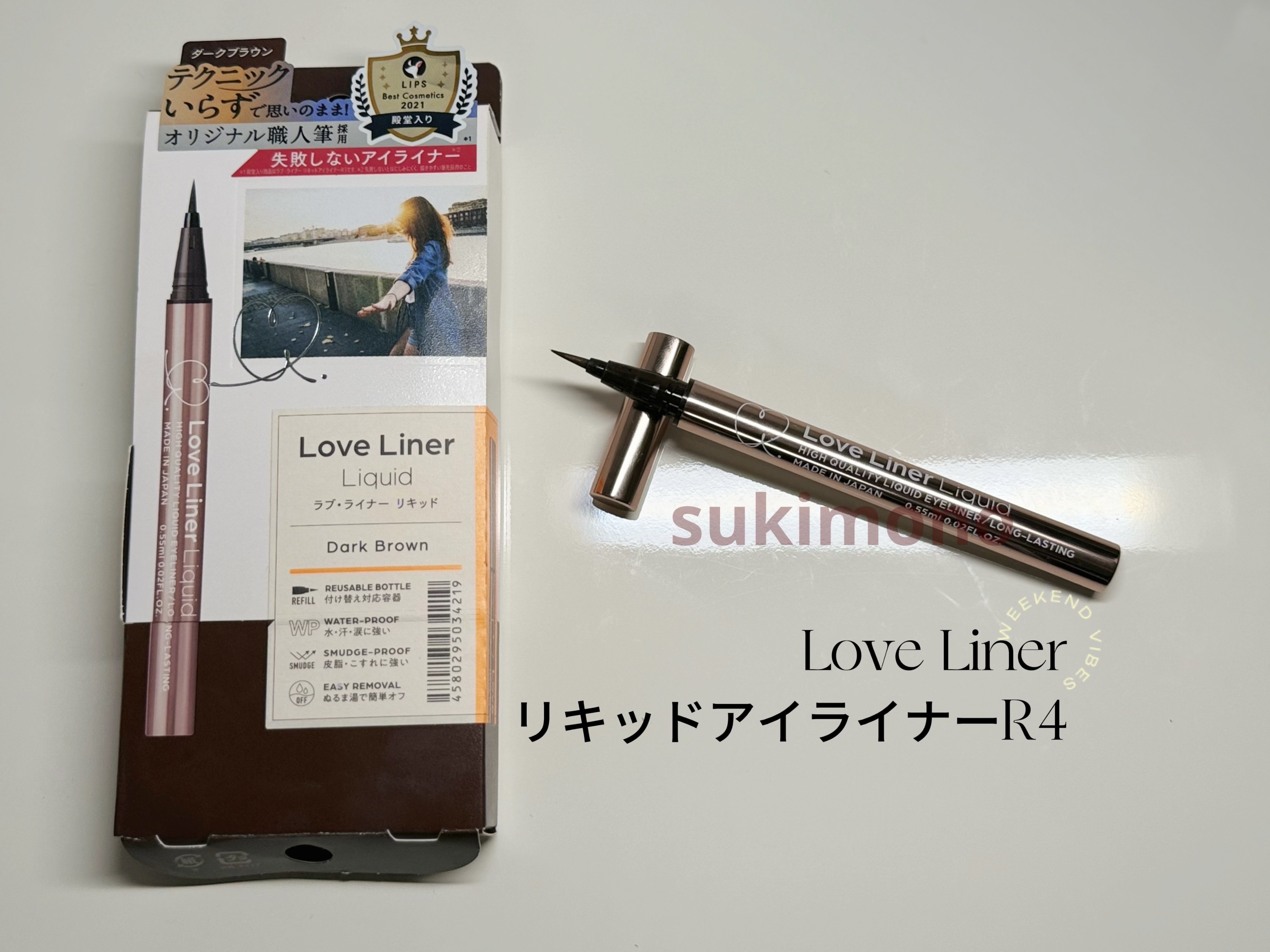 リキッドアイライナーR4/ラブ・ライナー/リキッドアイライナーを使ったクチコミ（1枚目）