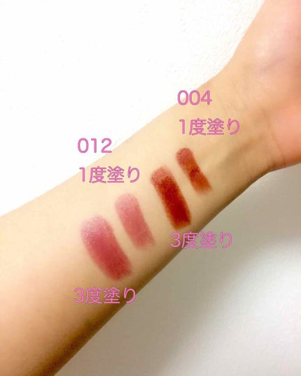 ヴィセ アヴァン リップスティック/Visée/口紅を使ったクチコミ(2枚目)