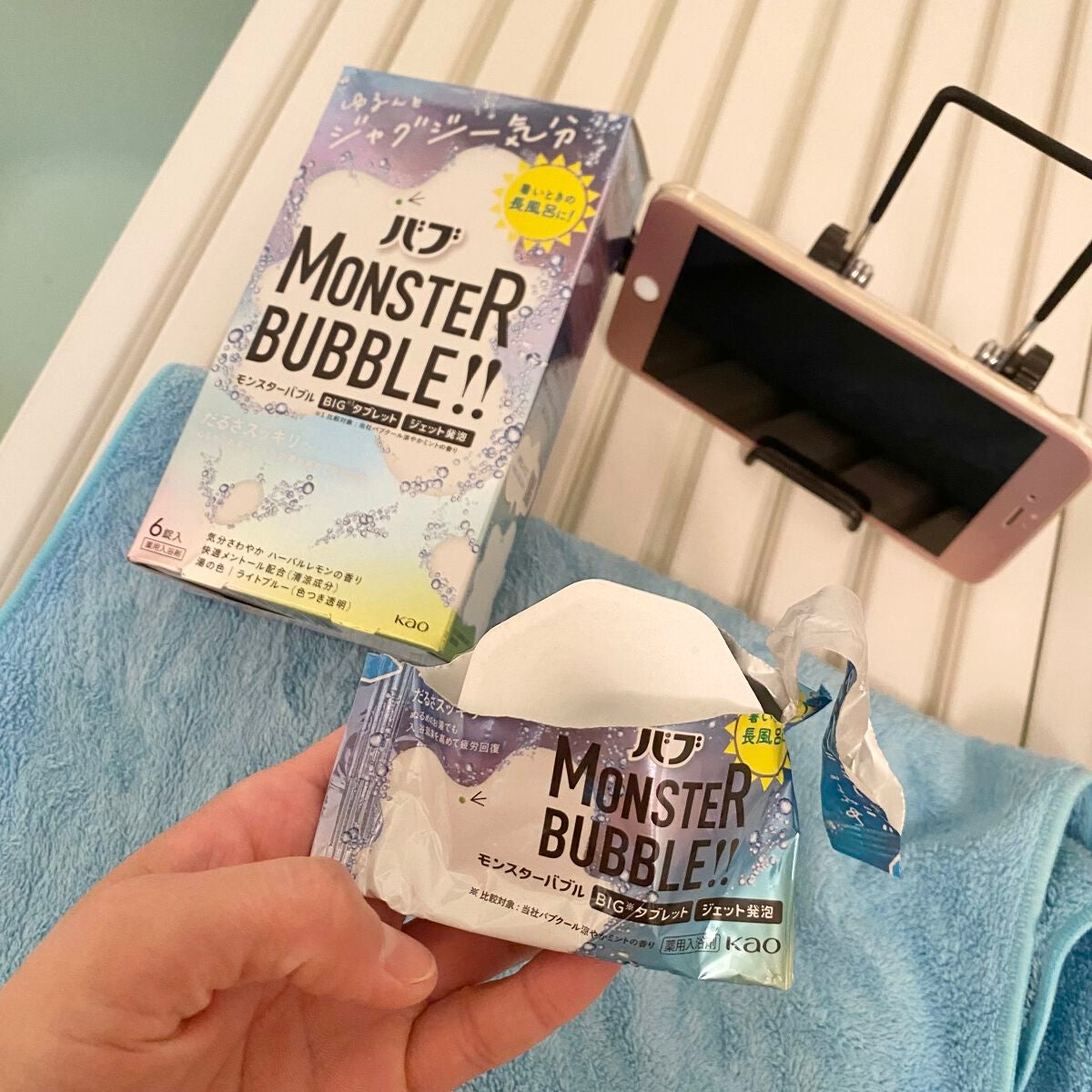 モンスターバブル ゆるんとジャグジー気分/バブ/炭酸系入浴剤を使ったクチコミ(5枚目)