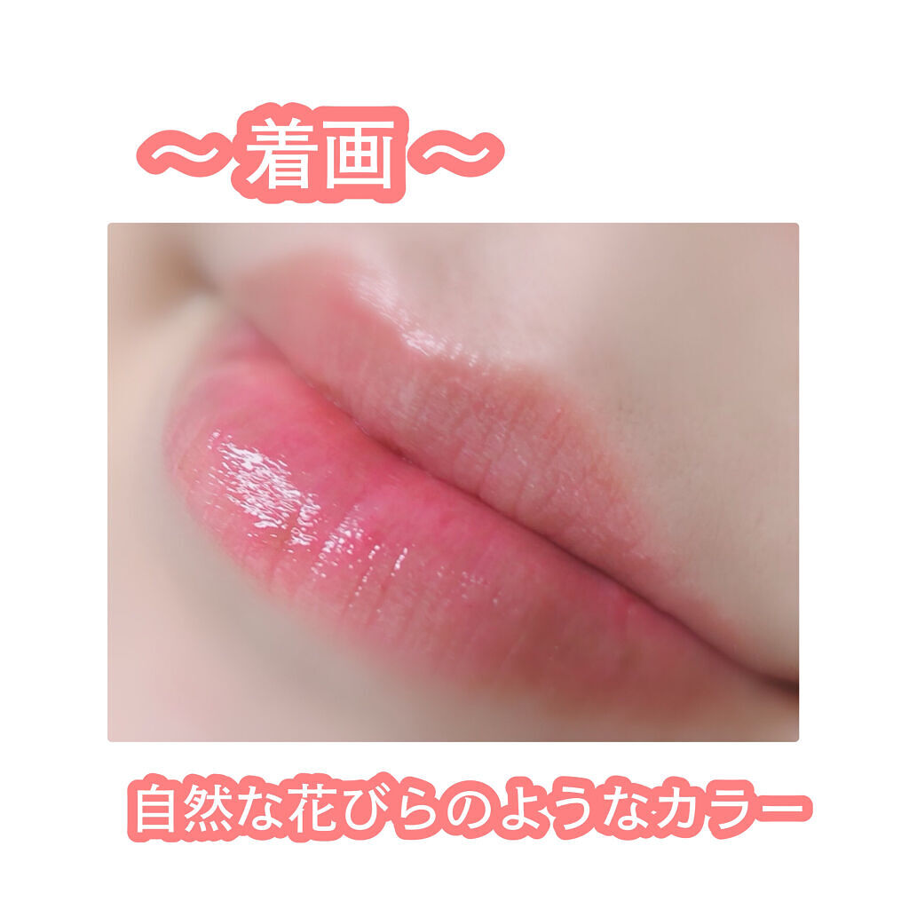 ベアーシャインリップバーム/mude./口紅を使ったクチコミ（3枚目）