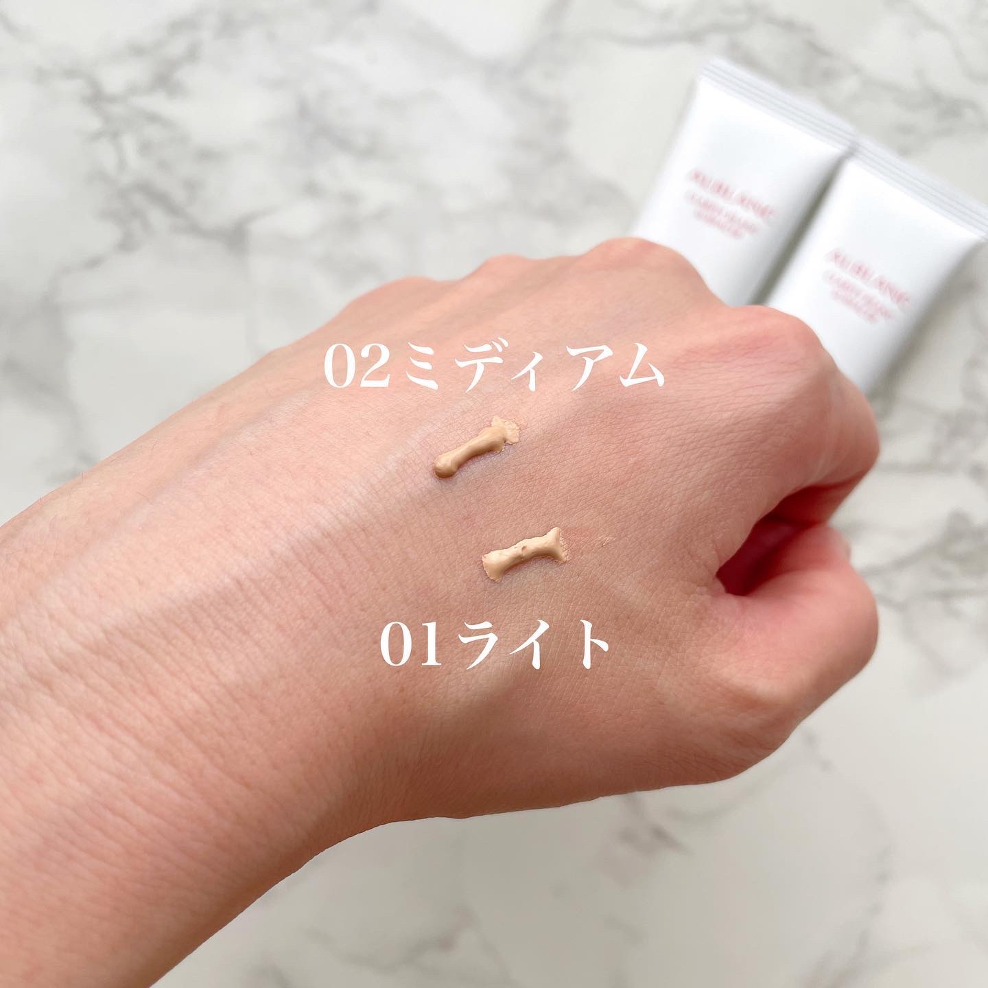 クラリティブラン サーフェイサー/ALBLANC/化粧下地を使ったクチコミ（3枚目）