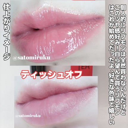 ケイト リップモンスター ツヤバース/KATE/口紅を使ったクチコミ(7枚目)