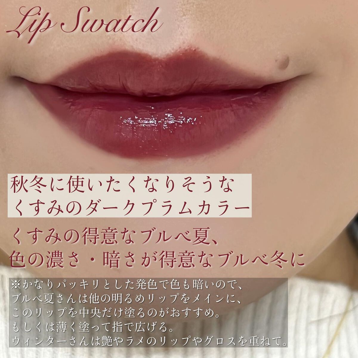 ジューシーリブティント/RICAFROSH/リップティントを使ったクチコミ（3枚目）