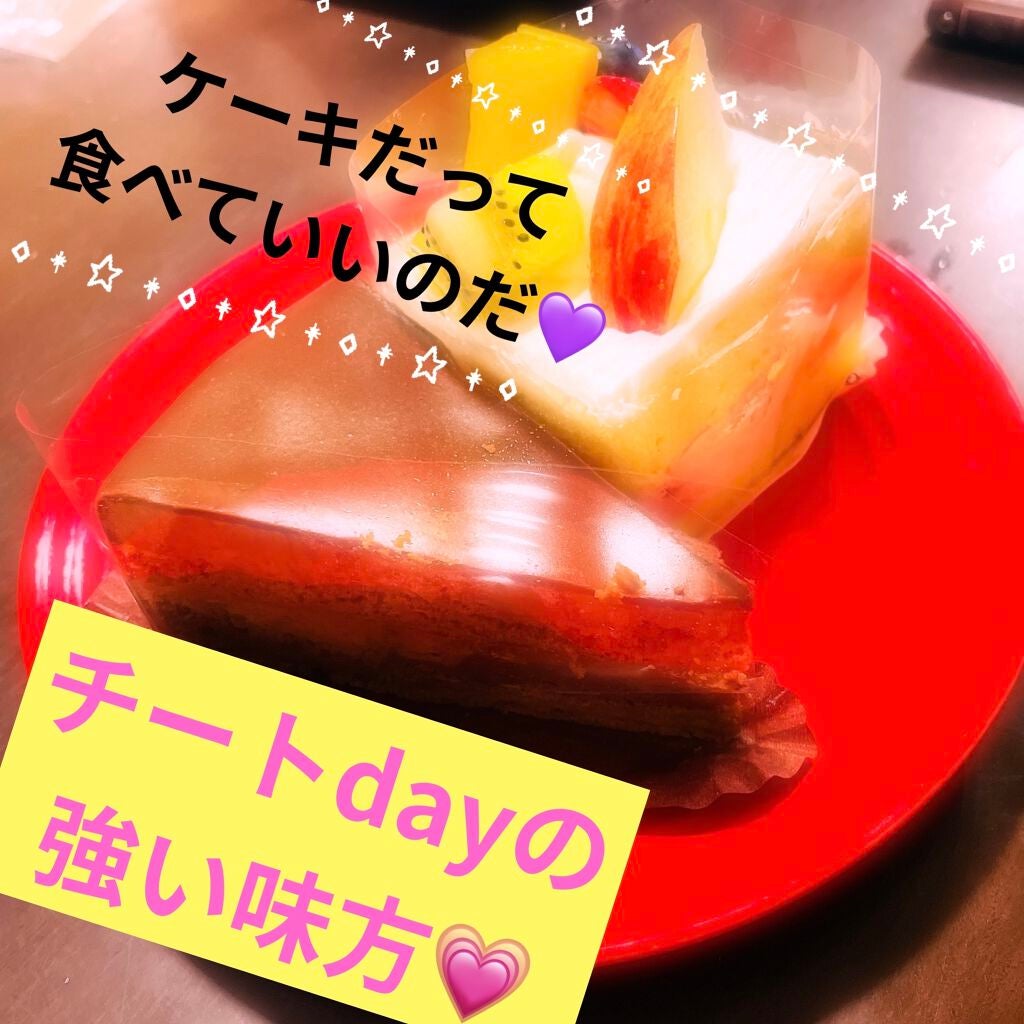 サラシア/シードコムス/ボディサプリメントを使ったクチコミ(1枚目)