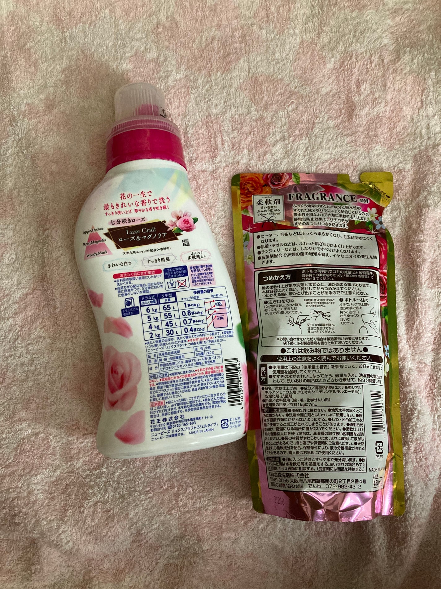ニュービーズ リュクスクラフト/ニュービーズ/柔軟剤を使ったクチコミ(2枚目)