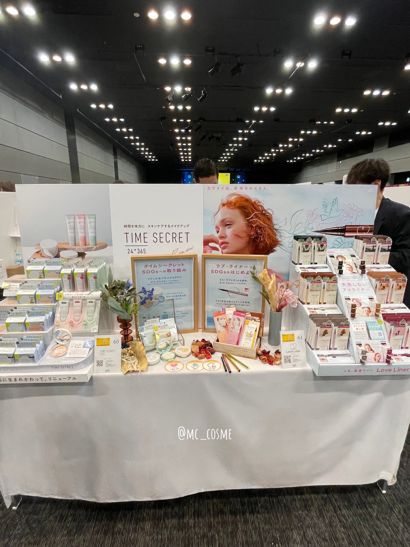 リキッドアイライナーR4 ティーフレーバーコレクション/ラブ・ライナー/リキッドアイライナーを使ったクチコミ(5枚目)