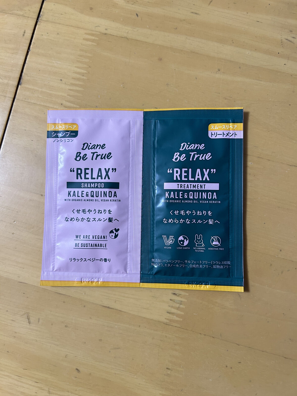 Diane Be True（ダイアンビートゥルー）/RELAX / スムース /シャンプー＆トリートメント/ダイアンビートゥルー/市販シャンプーを使ったクチコミ（1枚目）