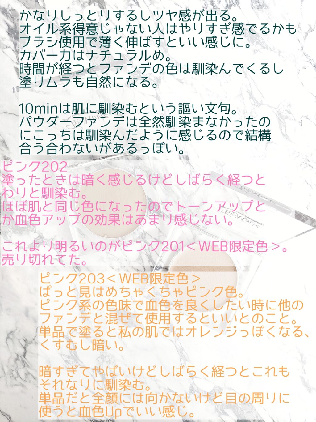 10min ミネラルクリームファンデ/TV&MOVIE/クリーム・エマルジョンファンデーションを使ったクチコミ(2枚目)