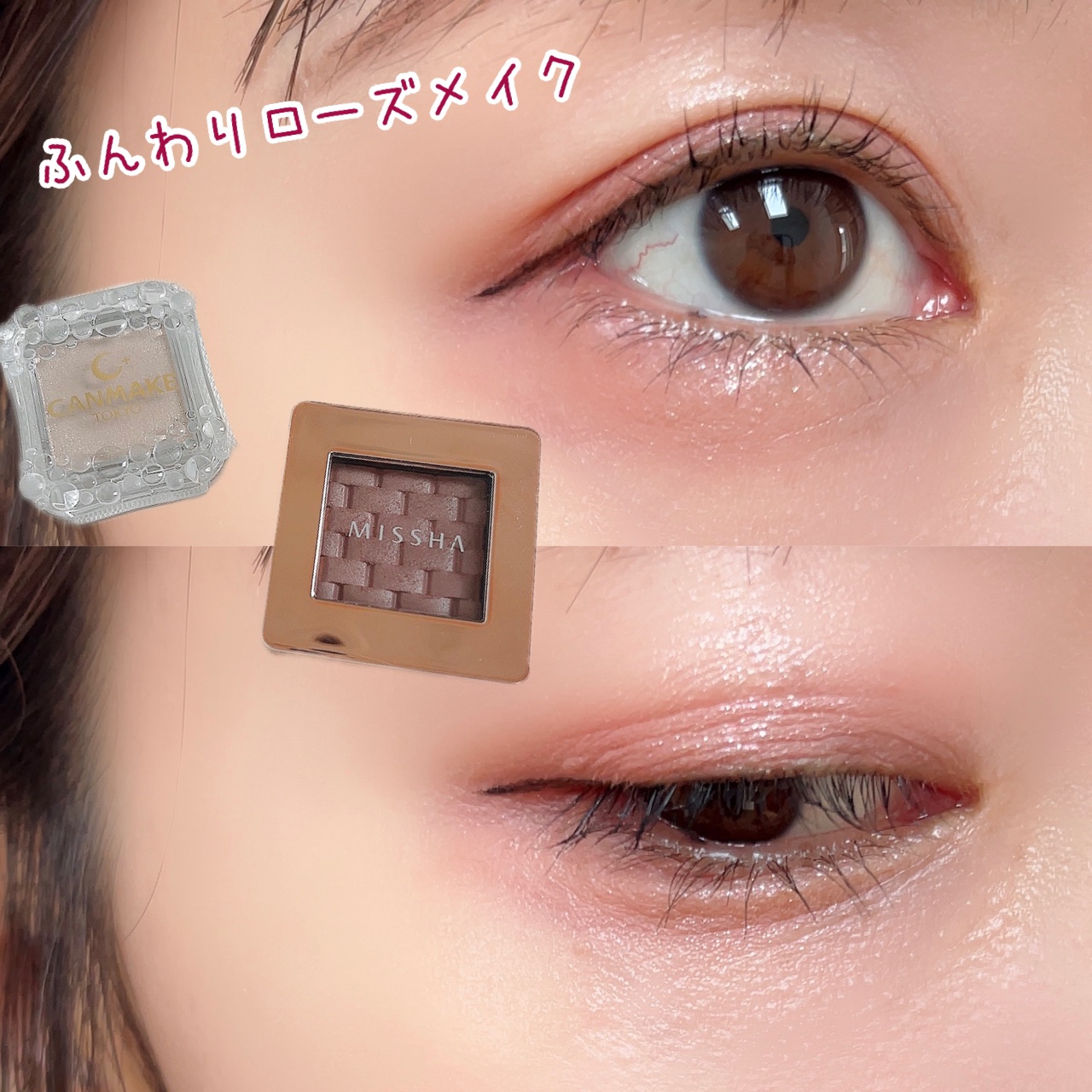 モダンアイシャドウ イタルプリズム No.14/MISSHA/単色アイシャドウを使ったクチコミ（1枚目）