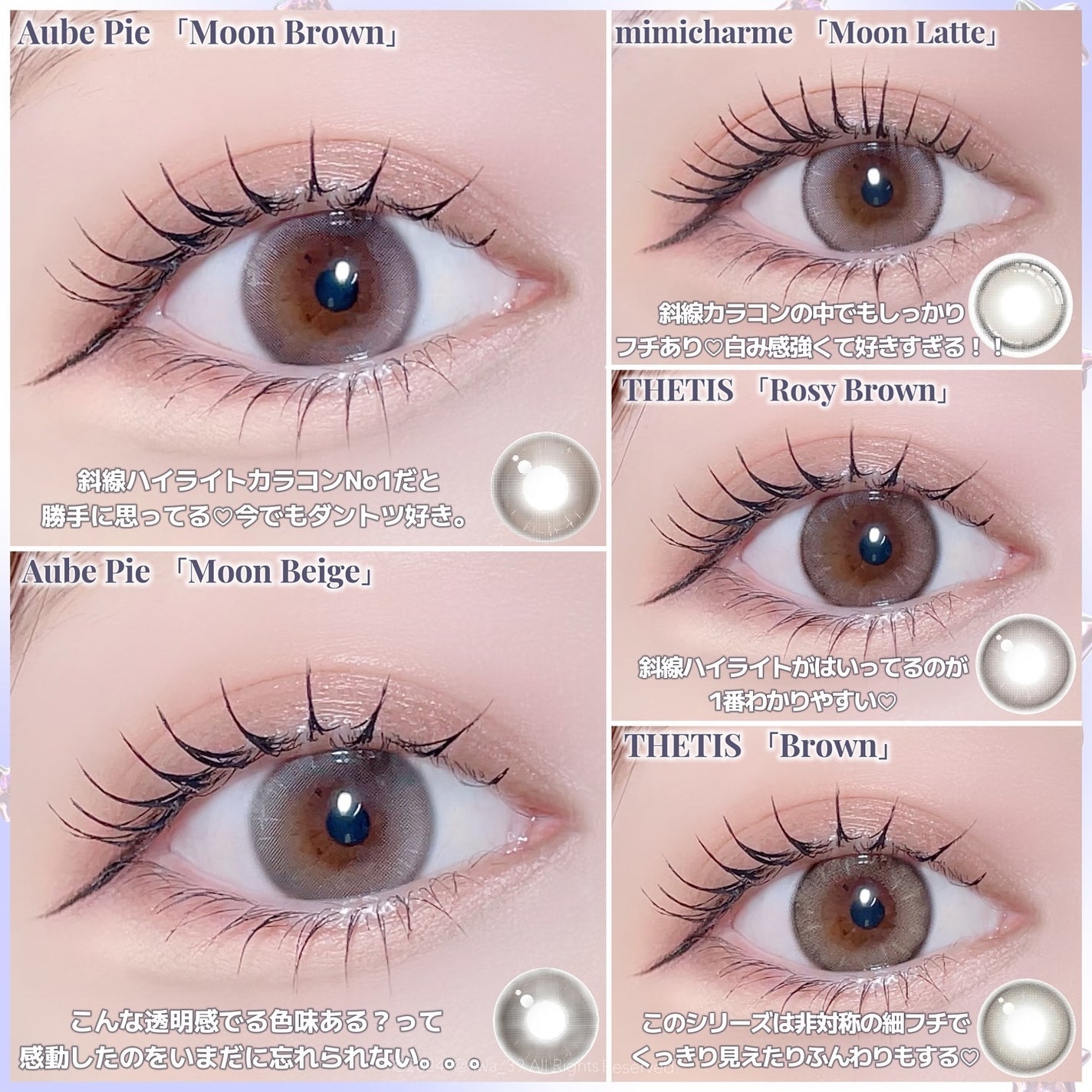 Chuulens Aube pie 1day/chuu LENS/カラーコンタクトレンズを使ったクチコミ(7枚目)