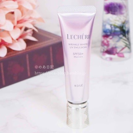 リンクルホワイト UVエマルジョン/ルシェリ/乳液を使ったクチコミ(1枚目)