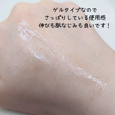 Vegan collagen firming ampoule/suiskin/美容液を使ったクチコミ（2枚目）