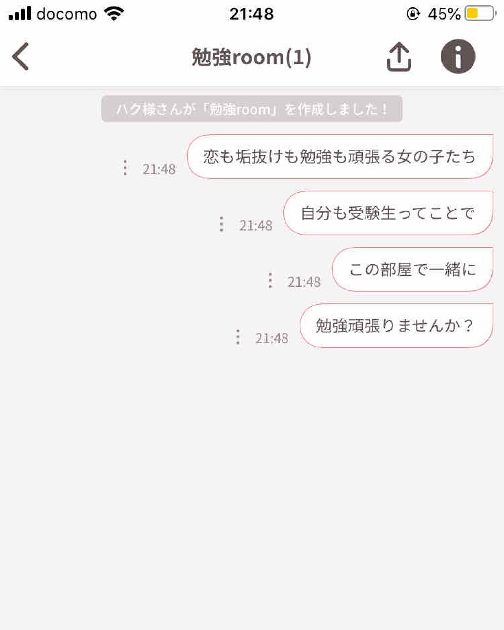 ハク様 on LIPS 「名前変えましたー!!垢抜けたい系女子→ハク様こっちの方が呼びや..」(1枚目)