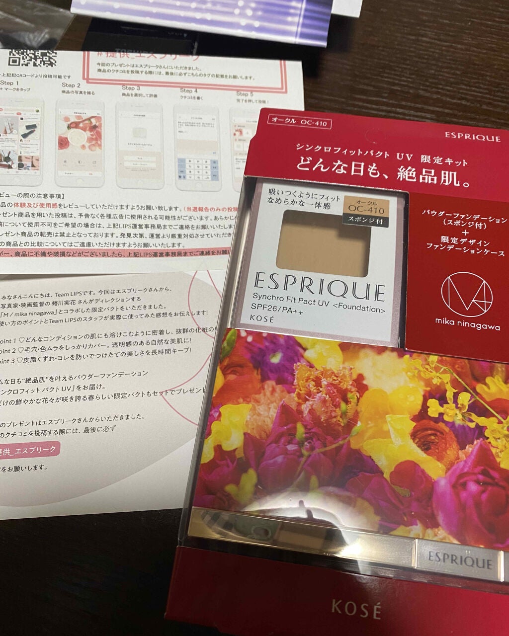 シンクロフィット パクト UV/ESPRIQUE/パウダーファンデーションを使ったクチコミ(1枚目)